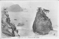 阿波日和佐町海岸ミコノワキ奇岩