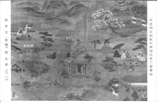 薬王寺宝物縁起図