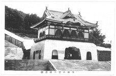 箸蔵山登山鉄道駅