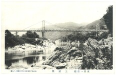 東洋一吊橋三好橋