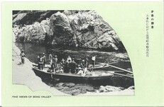 大歩危における遊覧船乗船場附近