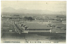 歩兵第六十二連隊兵営之全景