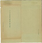 大麻比古神社写真