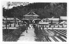 天理教撫養大教会