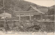 国幣中社忌部神社