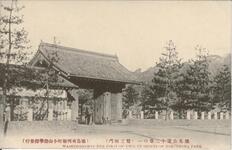 徳島公園十二景の一　（鷲之御門）