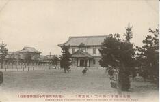 徳島公園十二景の二　（紀念館）