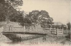 徳島公園十二景の十二　（数寄屋橋）