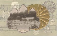 御旅館千秋閣