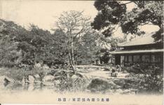 徳島公園内侯爵家ノ旧跡