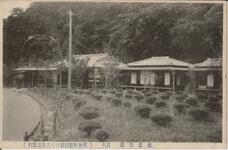 徳島公園　其六