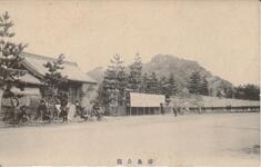 徳島公園