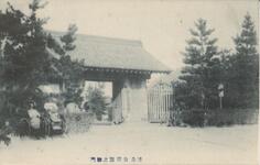 徳島公園鷲之御門
