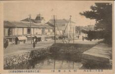 徳島十二景之内　（徳島公園前）