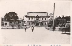 徳島公園　物産陳列場