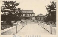 徳島公園紀念館