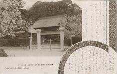 徳島城址、千秋閣・・