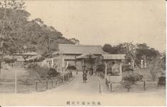 徳島公園千秋閣