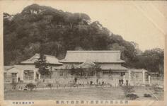 徳島公園内東宮殿下御旅館千秋閣