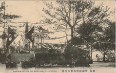 徳島　旧城山招魂祭の光景