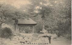 徳島公園内千秋閣庭内ノ景