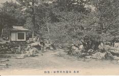 徳島　公園内侯爵家ノ旧跡