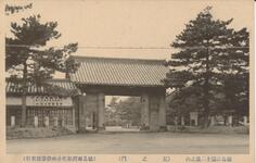 徳島公園十二景之内（鷲之門）