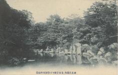 徳島公園内　皇太子殿下行啓御座所庭園