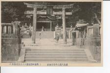 徳島大瀧山の春日神社