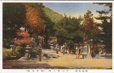 徳島名勝　十二景ノ内　（春日公園）