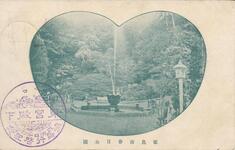 徳島市春日公園