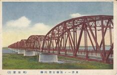 東洋一ノ長橋吉野川橋