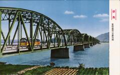 徳島　東洋屈指の吉野川橋