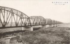 東洋一の吉野川橋（長サ十一丁）