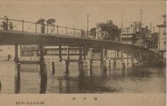 【四国・徳島景観】　新町橋