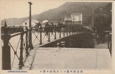 徳島新町橋ヨリ大瀧山ヲ望ム