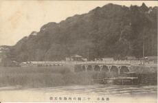 徳島市　十二橋の内助任石橋