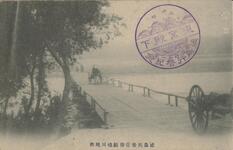 徳島兵営近傍鮎喰川晩秋