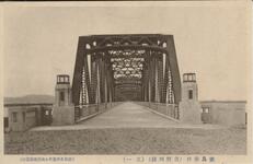 徳島市外（吉野川橋）（其一）