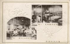 富松武助薬房　製薬部機械室　包装部女工作業