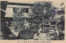 徳島市船場町宮崎民二本宅庭園の一部