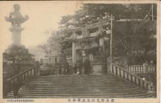 徳島勢見山金比羅神社