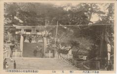 徳島十二景之内（勢見山）