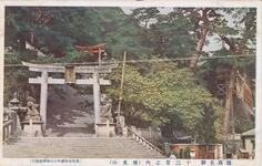 徳島名勝　十二景之内（勢見山）