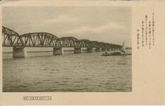 東洋一の長橋吉野川橋（十一町余）