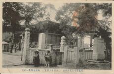 四国十三番大栗山（大日寺大師堂）阿波名東郡一の宮