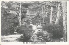 四国第十五番霊場国分寺　庭園