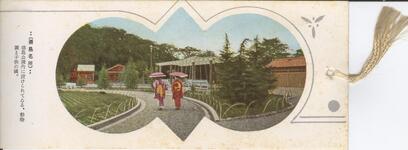 ・・・動物園と子供の国