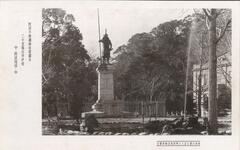 ・・・阿波藩主蜂須賀公