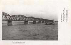 ・・・吉野川橋